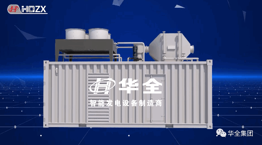  12月22日，濰坊市第五屆“市長(zhǎng)杯”工業(yè)設(shè)計(jì)大賽頒獎(jiǎng)儀式在富華國際會(huì)議中心舉行。華全公司作為獲獎(jiǎng)單位應(yīng)邀出席會(huì)議。