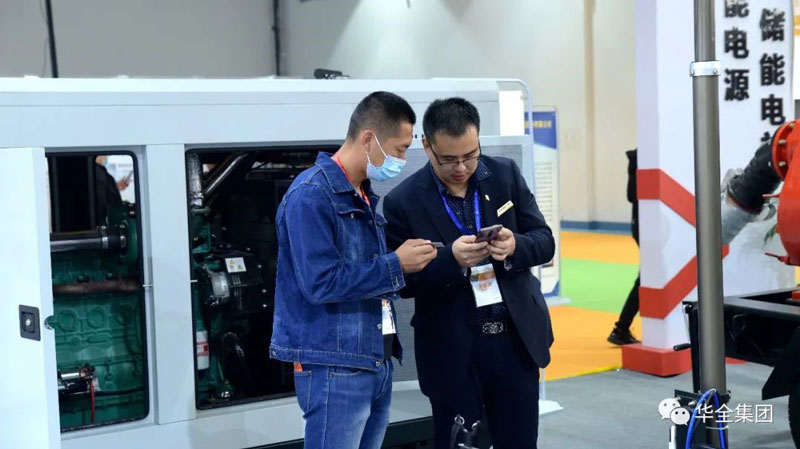 華全應(yīng)急發(fā)電機組亮相2021山東(濟南)應(yīng)急文化和裝備博覽會